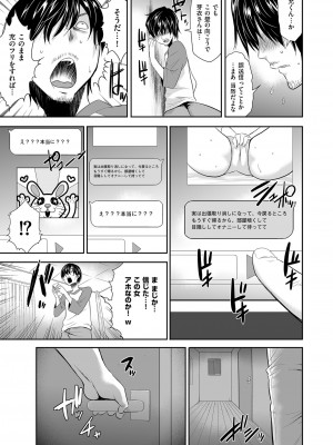 メンズゴールド 2023年1月_185