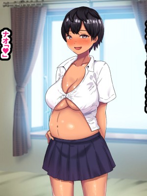 [褌] 大好きなお姉ちゃんを僕達の彼女にした件_227