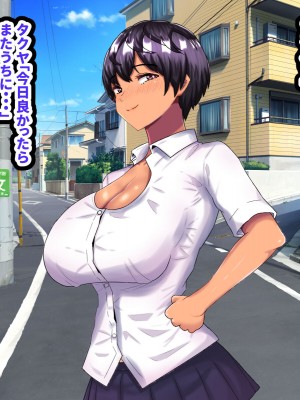 [褌] 大好きなお姉ちゃんを僕達の彼女にした件_151