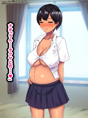 [褌] 大好きなお姉ちゃんを僕達の彼女にした件_226