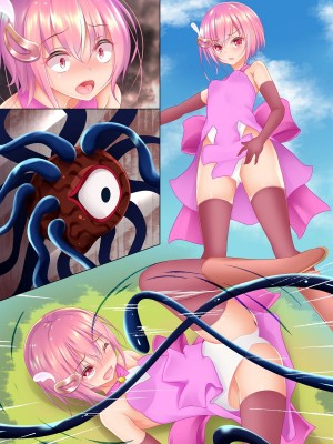 [Re：Set] 田舎の魔法少女事情_117