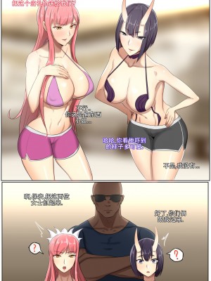 [Yen] Tachibana post Jin story [老w个人汉化]_17