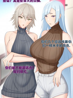 [Yen] Tachibana post Jin story [老w个人汉化]_15