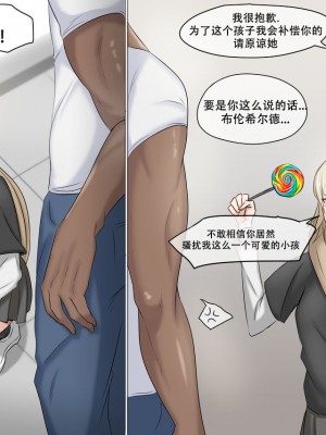 [Yen] Tachibana post Jin story [老w个人汉化]_73