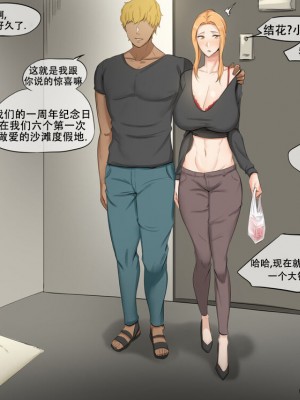 [Yen] Tachibana post Jin story [老w个人汉化]_48