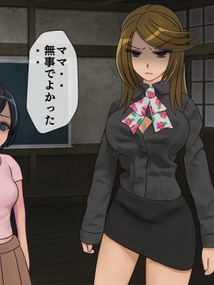 [搾精研究所] 搾精学級(9) ～性格最悪の女子しかいない学校で性的イジメ生活～_117