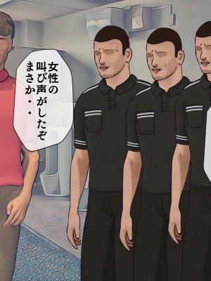 [搾精研究所] 搾精学級(9) ～性格最悪の女子しかいない学校で性的イジメ生活～_007