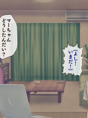 [搾精研究所] 搾精学級(9) ～性格最悪の女子しかいない学校で性的イジメ生活～_290