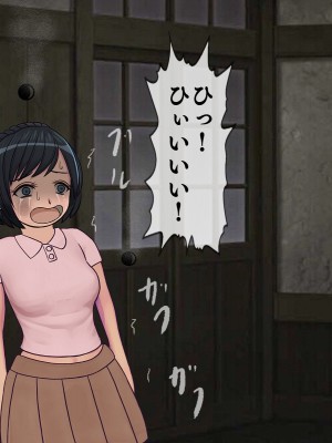 [搾精研究所] 搾精学級(9) ～性格最悪の女子しかいない学校で性的イジメ生活～_129