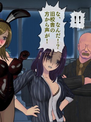 [搾精研究所] 搾精学級(9) ～性格最悪の女子しかいない学校で性的イジメ生活～_132