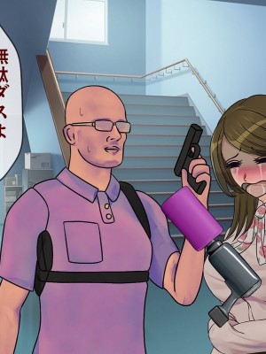 [搾精研究所] 搾精学級最終回～性格最悪の女子しかいない学校で性的イジメ生活～_308