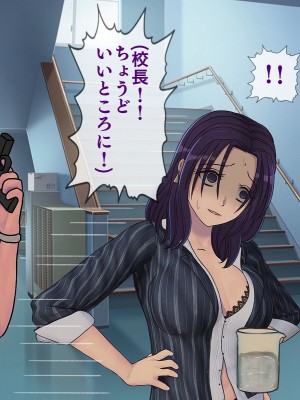 [搾精研究所] 搾精学級最終回～性格最悪の女子しかいない学校で性的イジメ生活～_301