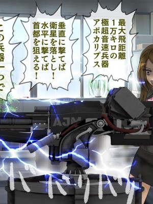 [搾精研究所] 搾精学級最終回～性格最悪の女子しかいない学校で性的イジメ生活～_422