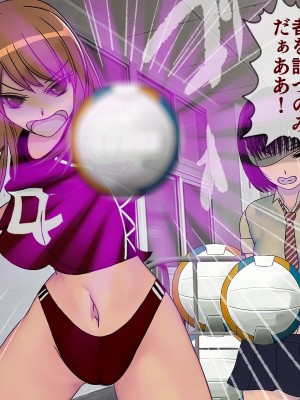 [搾精研究所] 搾精学級最終回～性格最悪の女子しかいない学校で性的イジメ生活～_156