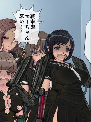 [搾精研究所] 搾精学級最終回～性格最悪の女子しかいない学校で性的イジメ生活～_153