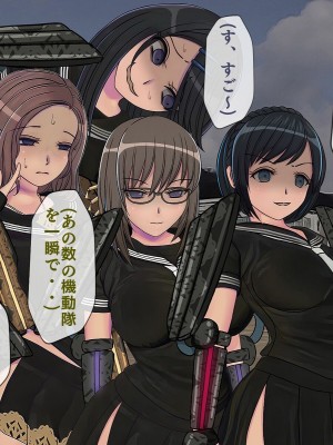 [搾精研究所] 搾精学級最終回～性格最悪の女子しかいない学校で性的イジメ生活～_117