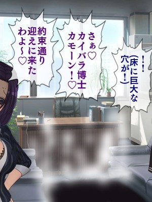 [搾精研究所] 搾精学級最終回～性格最悪の女子しかいない学校で性的イジメ生活～_395