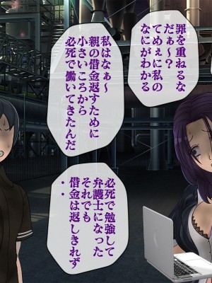 [搾精研究所] 搾精学級最終回～性格最悪の女子しかいない学校で性的イジメ生活～_558