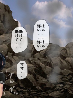 [搾精研究所] 搾精学級最終回～性格最悪の女子しかいない学校で性的イジメ生活～_476