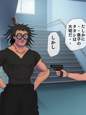 [搾精研究所] 搾精学級最終回～性格最悪の女子しかいない学校で性的イジメ生活～_315