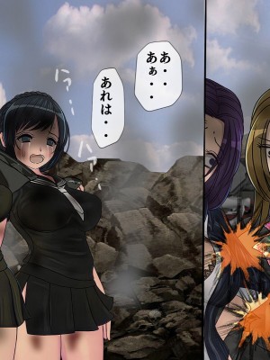 [搾精研究所] 搾精学級最終回～性格最悪の女子しかいない学校で性的イジメ生活～_464