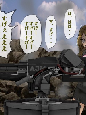 [搾精研究所] 搾精学級最終回～性格最悪の女子しかいない学校で性的イジメ生活～_459