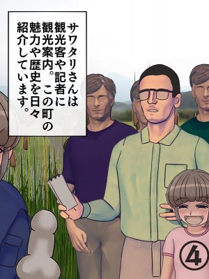 [搾精研究所] 搾精学級最終回～性格最悪の女子しかいない学校で性的イジメ生活～_675