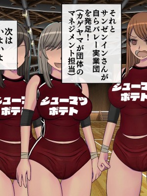 [搾精研究所] 搾精学級最終回～性格最悪の女子しかいない学校で性的イジメ生活～_678