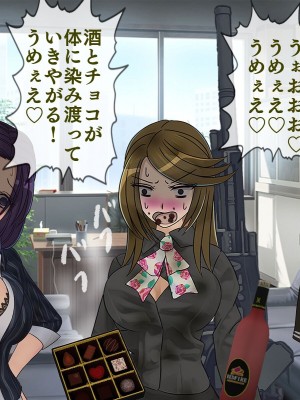 [搾精研究所] 搾精学級最終回～性格最悪の女子しかいない学校で性的イジメ生活～_400