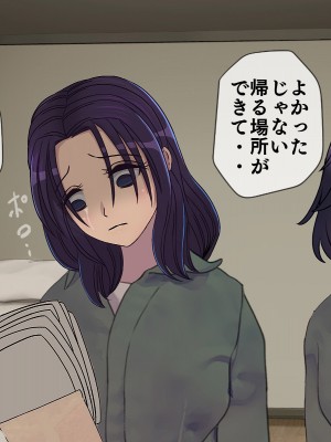 [搾精研究所] 搾精学級最終回～性格最悪の女子しかいない学校で性的イジメ生活～_682