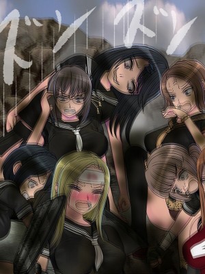 [搾精研究所] 搾精学級最終回～性格最悪の女子しかいない学校で性的イジメ生活～_643