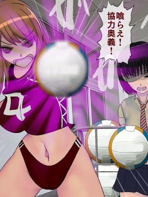 [搾精研究所] 搾精学級最終回～性格最悪の女子しかいない学校で性的イジメ生活～_149