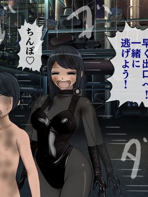 [搾精研究所] 搾精学級最終回～性格最悪の女子しかいない学校で性的イジメ生活～_624