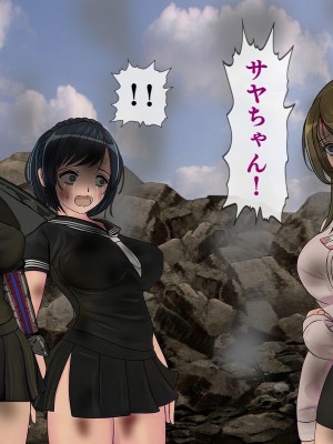 [搾精研究所] 搾精学級最終回～性格最悪の女子しかいない学校で性的イジメ生活～_471