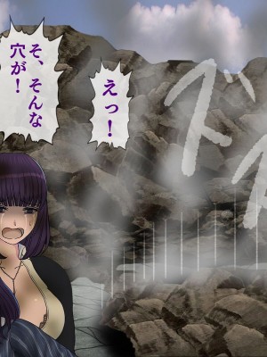 [搾精研究所] 搾精学級最終回～性格最悪の女子しかいない学校で性的イジメ生活～_636