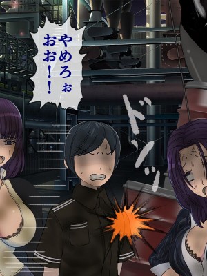 [搾精研究所] 搾精学級最終回～性格最悪の女子しかいない学校で性的イジメ生活～_565