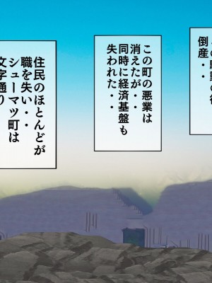 [搾精研究所] 搾精学級最終回～性格最悪の女子しかいない学校で性的イジメ生活～_663