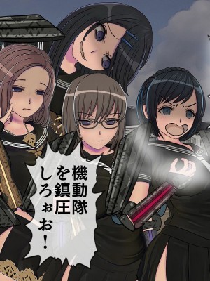 [搾精研究所] 搾精学級最終回～性格最悪の女子しかいない学校で性的イジメ生活～_109