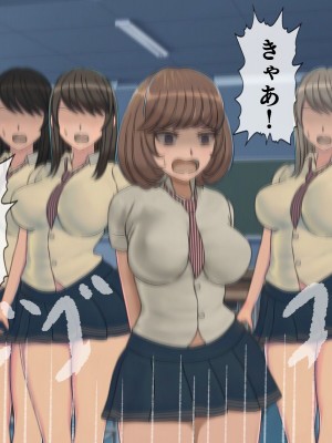[搾精研究所] 搾精学級最終回～性格最悪の女子しかいない学校で性的イジメ生活～_430