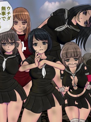 [搾精研究所] 搾精学級最終回～性格最悪の女子しかいない学校で性的イジメ生活～_507