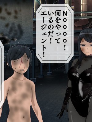 [搾精研究所] 搾精学級最終回～性格最悪の女子しかいない学校で性的イジメ生活～_615