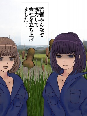 [搾精研究所] 搾精学級最終回～性格最悪の女子しかいない学校で性的イジメ生活～_668