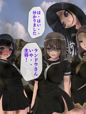 [搾精研究所] 搾精学級最終回～性格最悪の女子しかいない学校で性的イジメ生活～_499