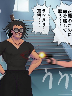 [搾精研究所] 搾精学級最終回～性格最悪の女子しかいない学校で性的イジメ生活～_316