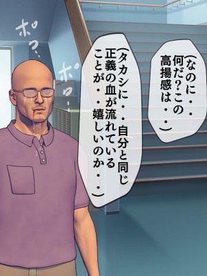 [搾精研究所] 搾精学級最終回～性格最悪の女子しかいない学校で性的イジメ生活～_346