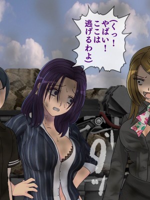 [搾精研究所] 搾精学級最終回～性格最悪の女子しかいない学校で性的イジメ生活～_508