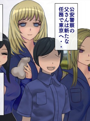 [搾精研究所] 搾精学級最終回～性格最悪の女子しかいない学校で性的イジメ生活～_687