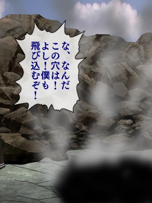 [搾精研究所] 搾精学級最終回～性格最悪の女子しかいない学校で性的イジメ生活～_551