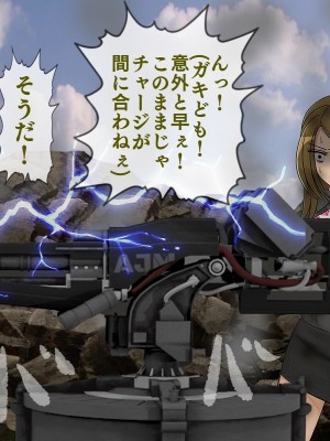 [搾精研究所] 搾精学級最終回～性格最悪の女子しかいない学校で性的イジメ生活～_513