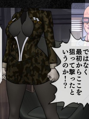 [搾精研究所] 搾精学級最終回～性格最悪の女子しかいない学校で性的イジメ生活～_651